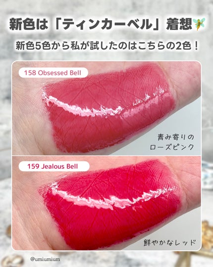 ディープキスド プランピング リップエナメル/Dinto/リップグロスを使ったクチコミ(3枚目)