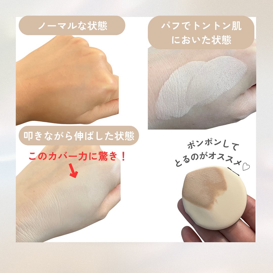 SPステイ クリームパクト ファンデーション/MAYBELLINE NEW YORK/クリーム・エマルジョンファンデーションを使ったクチコミ（3枚目）