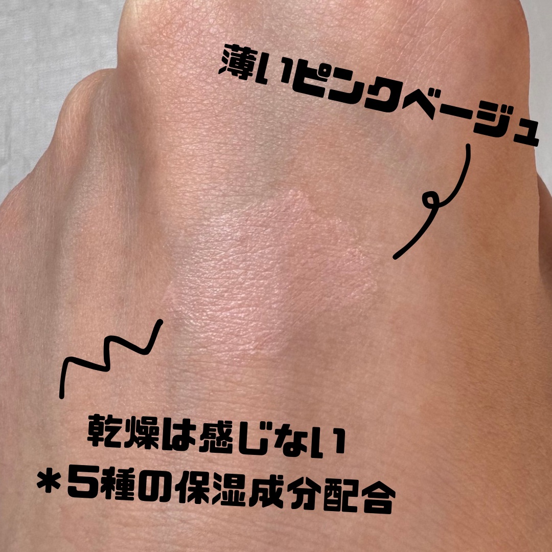 ヌードリップミューター/ナリスアップ/クリームコンシーラーを使ったクチコミ（3枚目）