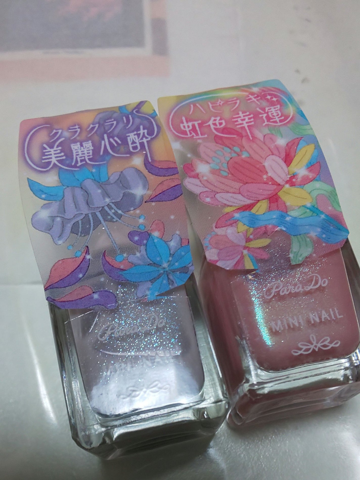 ミニネイル/パラドゥ/マニキュアを使ったクチコミ(1枚目)