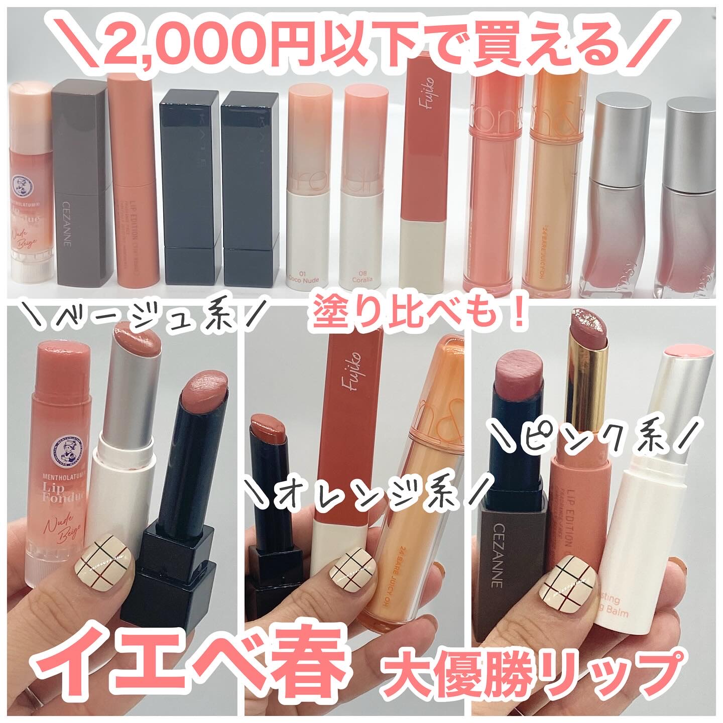 ケイト リップモンスター/KATE/口紅を使ったクチコミ（1枚目）