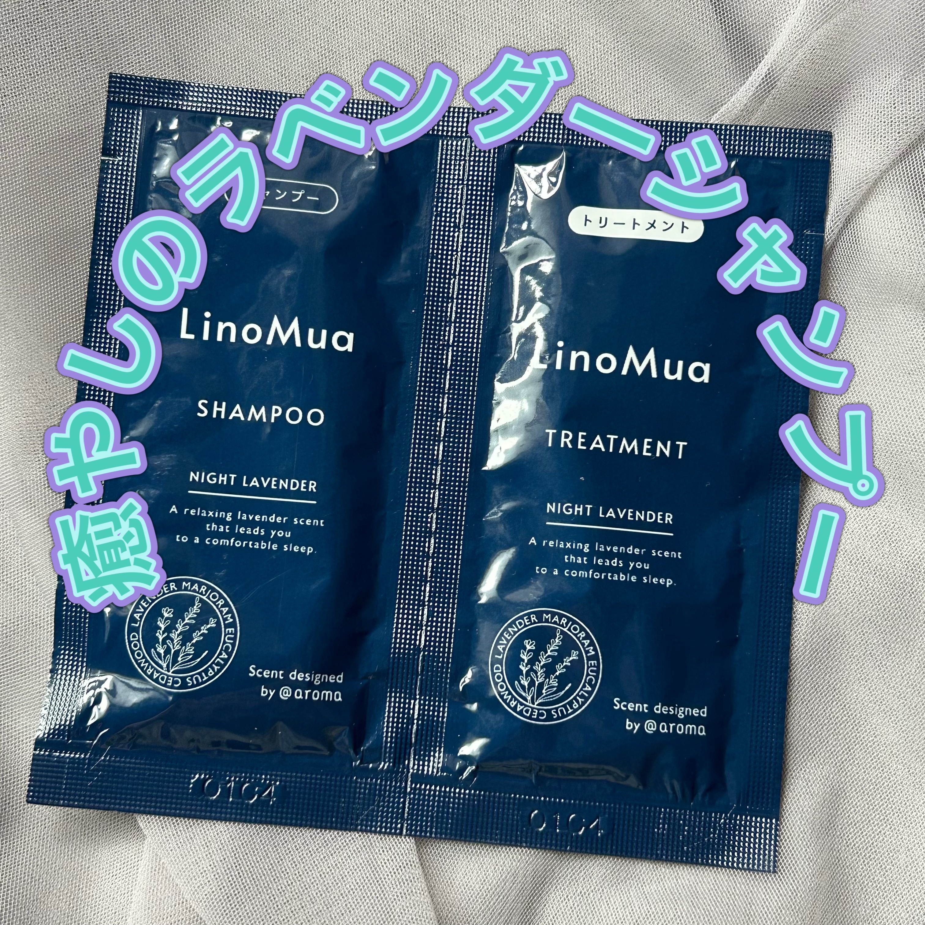 を使ったクチコミ（1枚目）