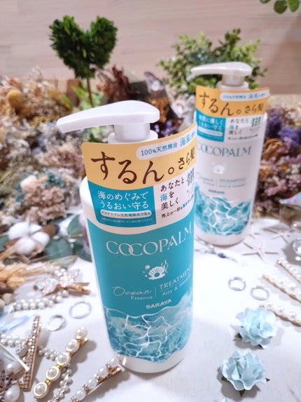 みぃみぃ on LIPS 「最近、スカルプケアも大切にしていて…✨シャンプー・トリートメン..」(4枚目)