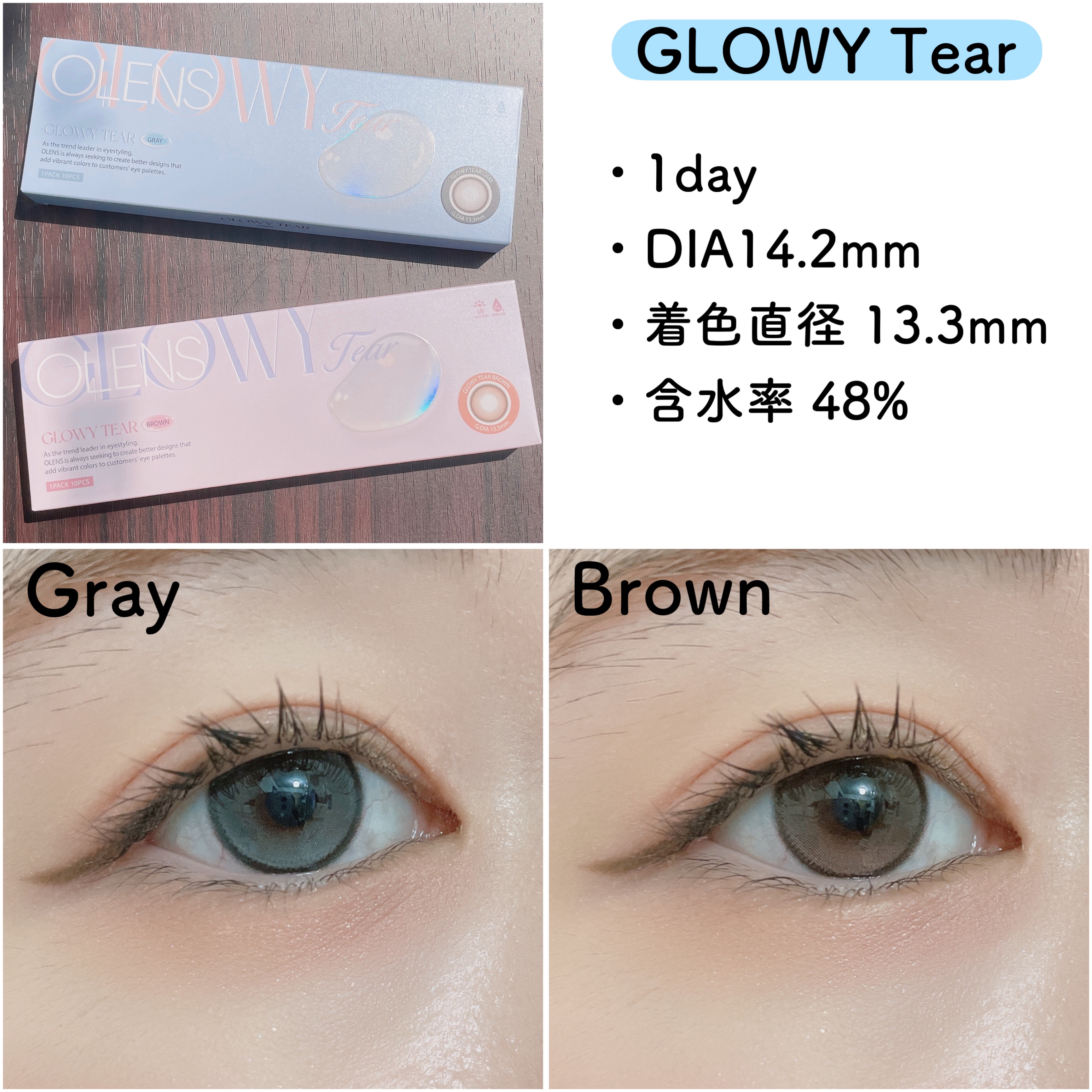 Double Tint 1day/OLENS/カラーコンタクトレンズを使ったクチコミ（3枚目）