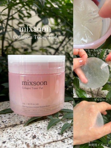 大豆エッセンス/mixsoon/美容液を使ったクチコミ(6枚目)