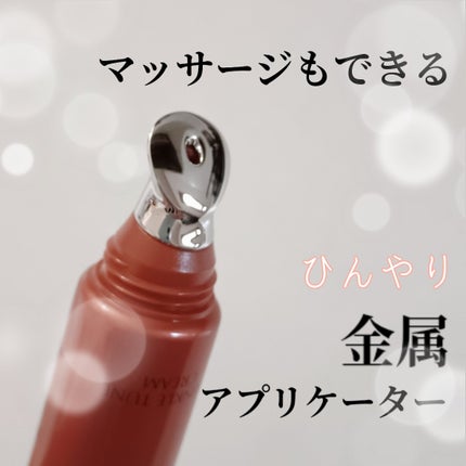 パーフェクトワン 薬用SPリンクルチューンクリーム/パーフェクトワン/フェイスクリームを使ったクチコミ(2枚目)