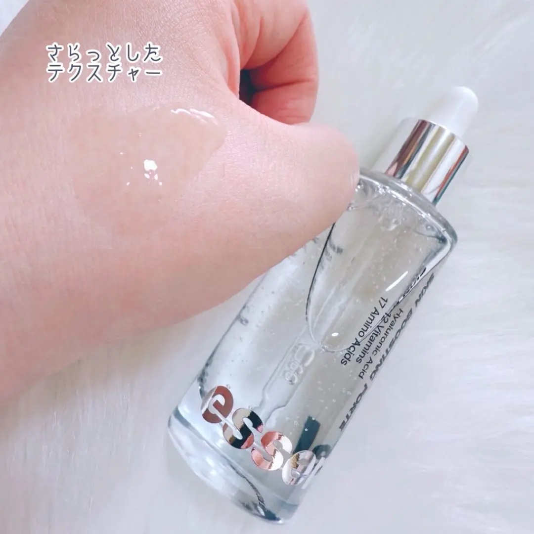 スキンブースティングフォルテセラム/essenciel/美容液を使ったクチコミ（2枚目）