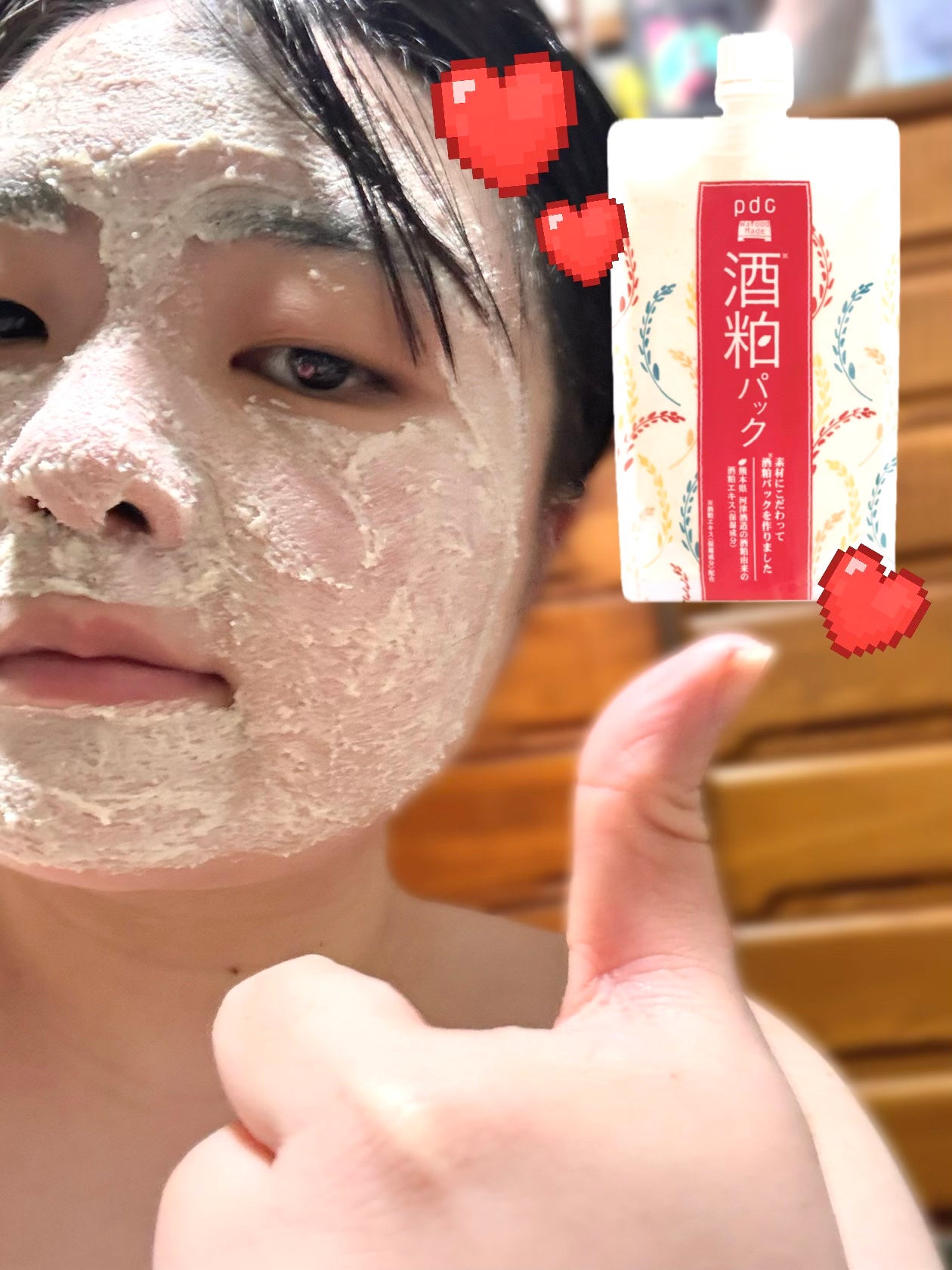 ワフードメイド 酒粕パック/pdc/洗い流すパック・マスクを使ったクチコミ(1枚目)
