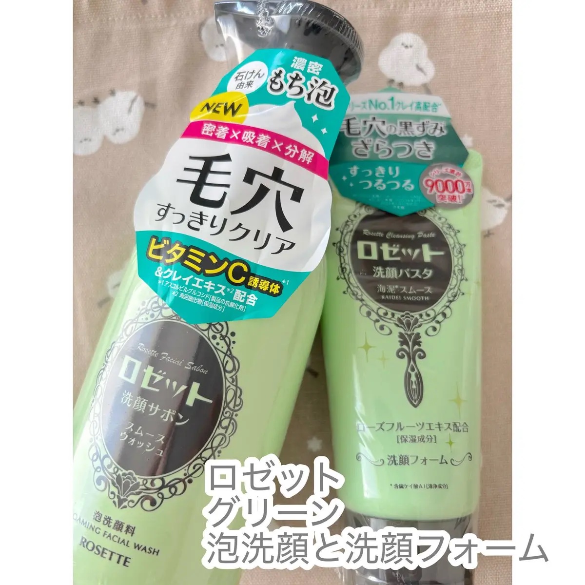 を使ったクチコミ（1枚目）