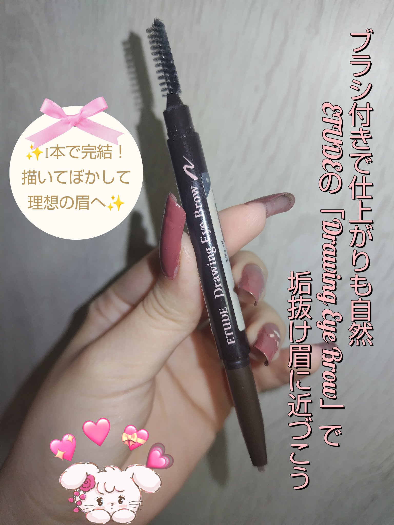ドローイング アイブロウ ペンシル ダークブラウン/ETUDE/アイブロウペンシルを使ったクチコミ（2枚目）