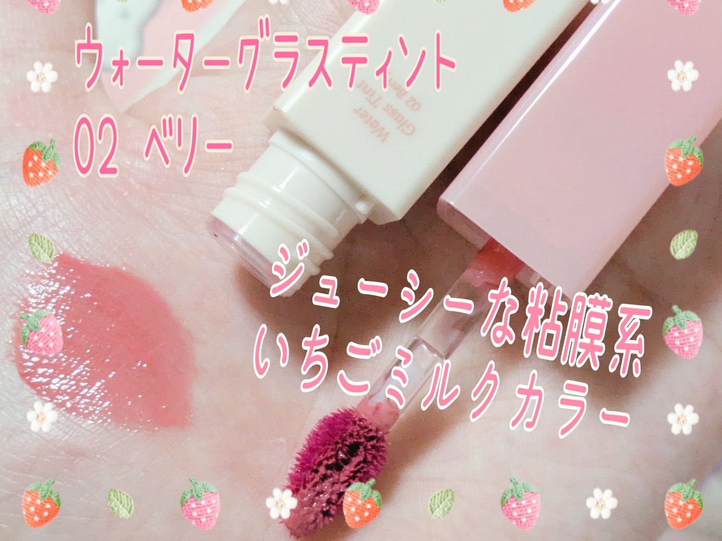 シアーグラスリップスティック/hana by hince/口紅を使ったクチコミ(5枚目)