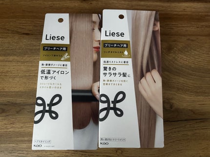 リーゼ ブリーチヘア用 リッチオイルミスト/リーゼ/ヘアミストを使ったクチコミ(1枚目)