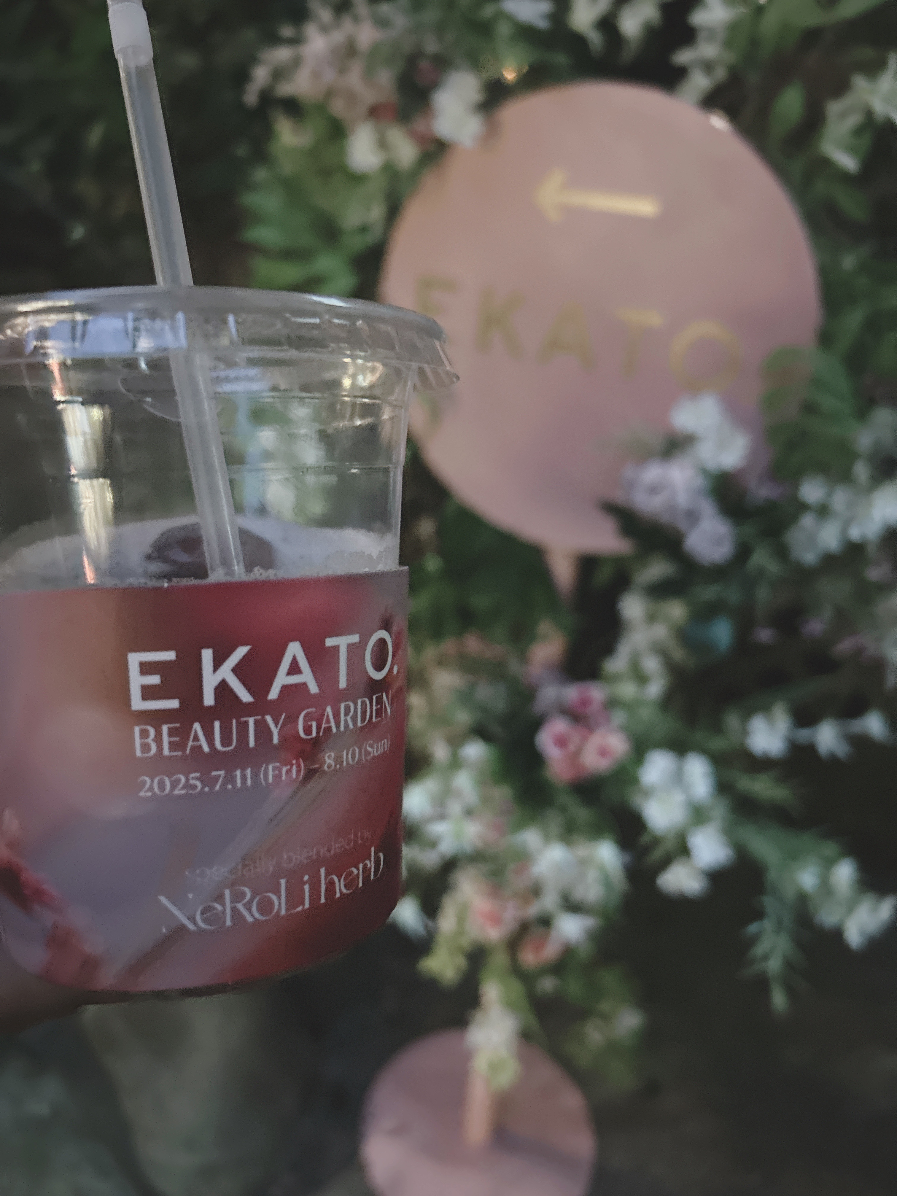 EKATO. プレシャス ジェルパックのクチコミ「@ekato.jp 

#EKATOBEAUTYGARDEN🍃🌹

まるで森に迷い込んだような.....」（2枚目）