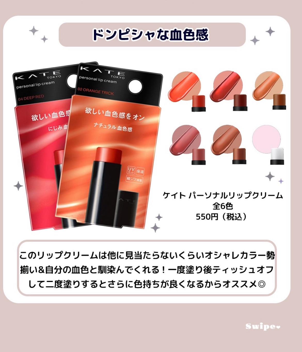 を使ったクチコミ（3枚目）