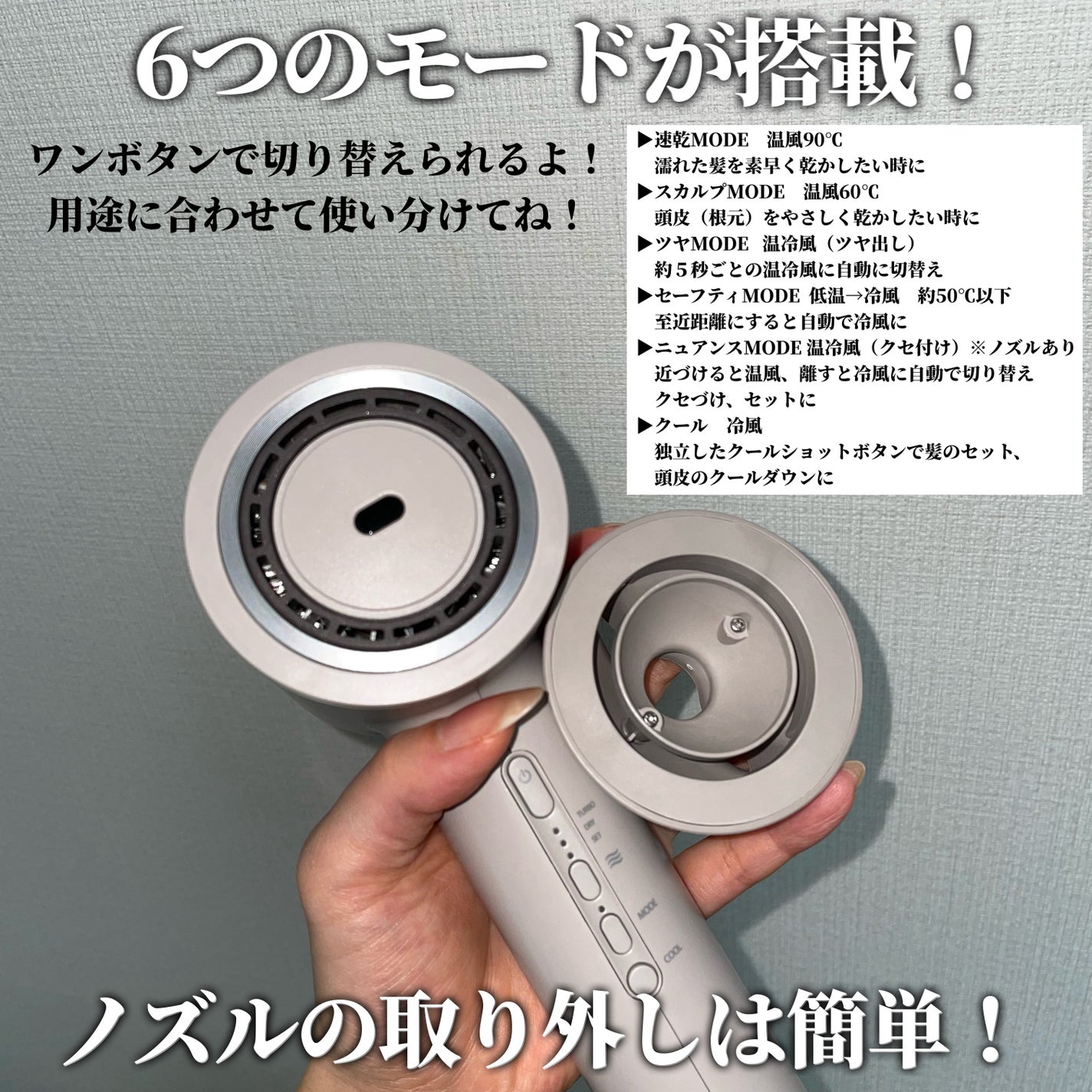 ツヤニュアンスドライヤー/FESTINO/ドライヤーを使ったクチコミ(3枚目)