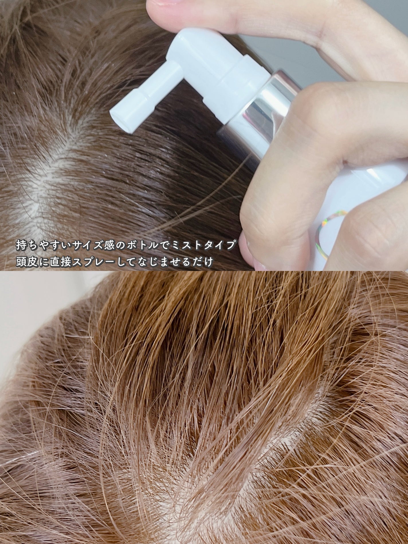 ボリューマイジング&スーディングヘアトニック/SallyZen/頭皮ローションを使ったクチコミ(3枚目)