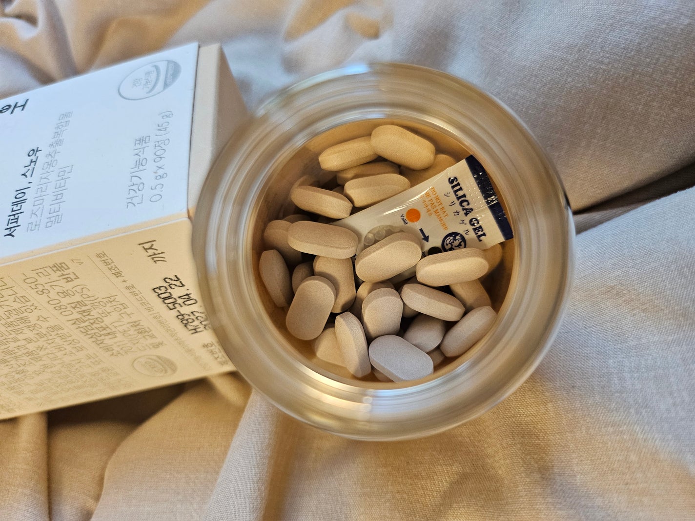 山田池公園 on LIPS 「肌が明るくなったかも??すごい人気のサプリだったので初めて購入..」(3枚目)