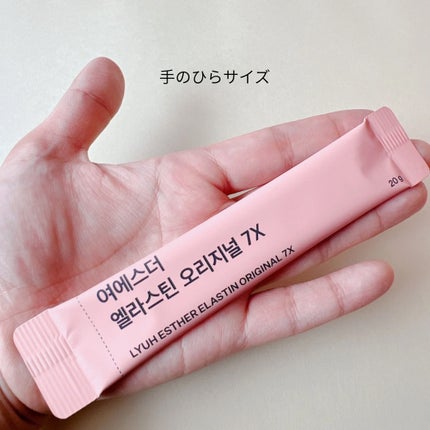 ヨエスターエラスチンオリジナル7X/ESTHER FORMULA/美容サプリメントを使ったクチコミ(3枚目)