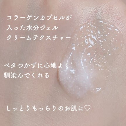 プロバイオダーム コラーゲン リモデリングクリーム/BIOHEAL BOH/フェイスクリームを使ったクチコミ(3枚目)