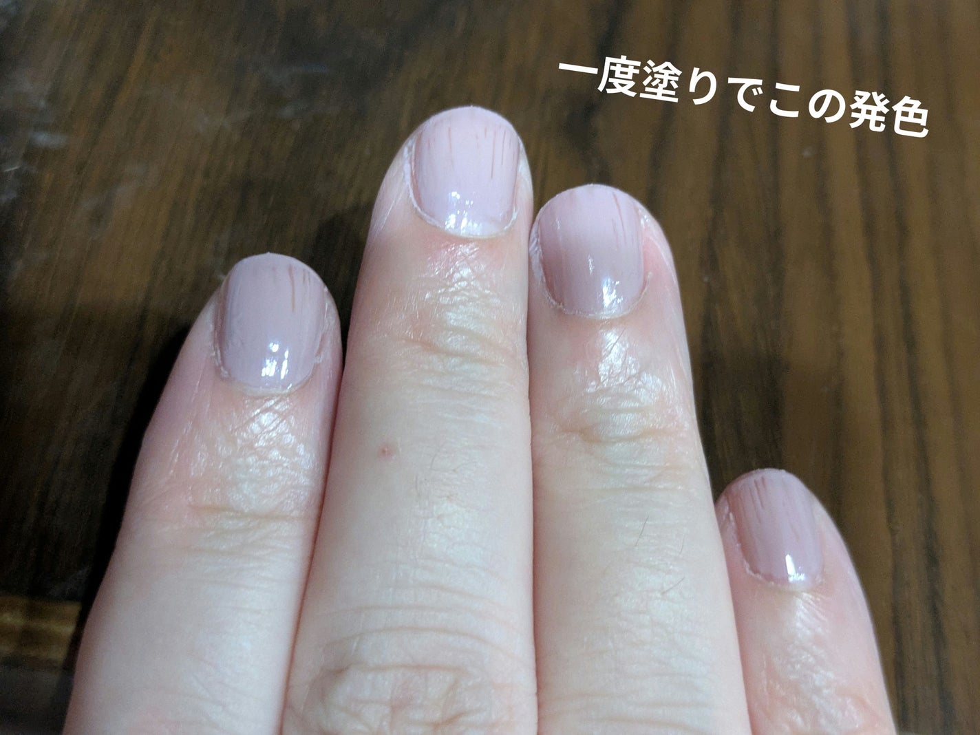ネイルカラー ワンコートフィニッシュ /pa nail collective/マニキュアを使ったクチコミ(2枚目)