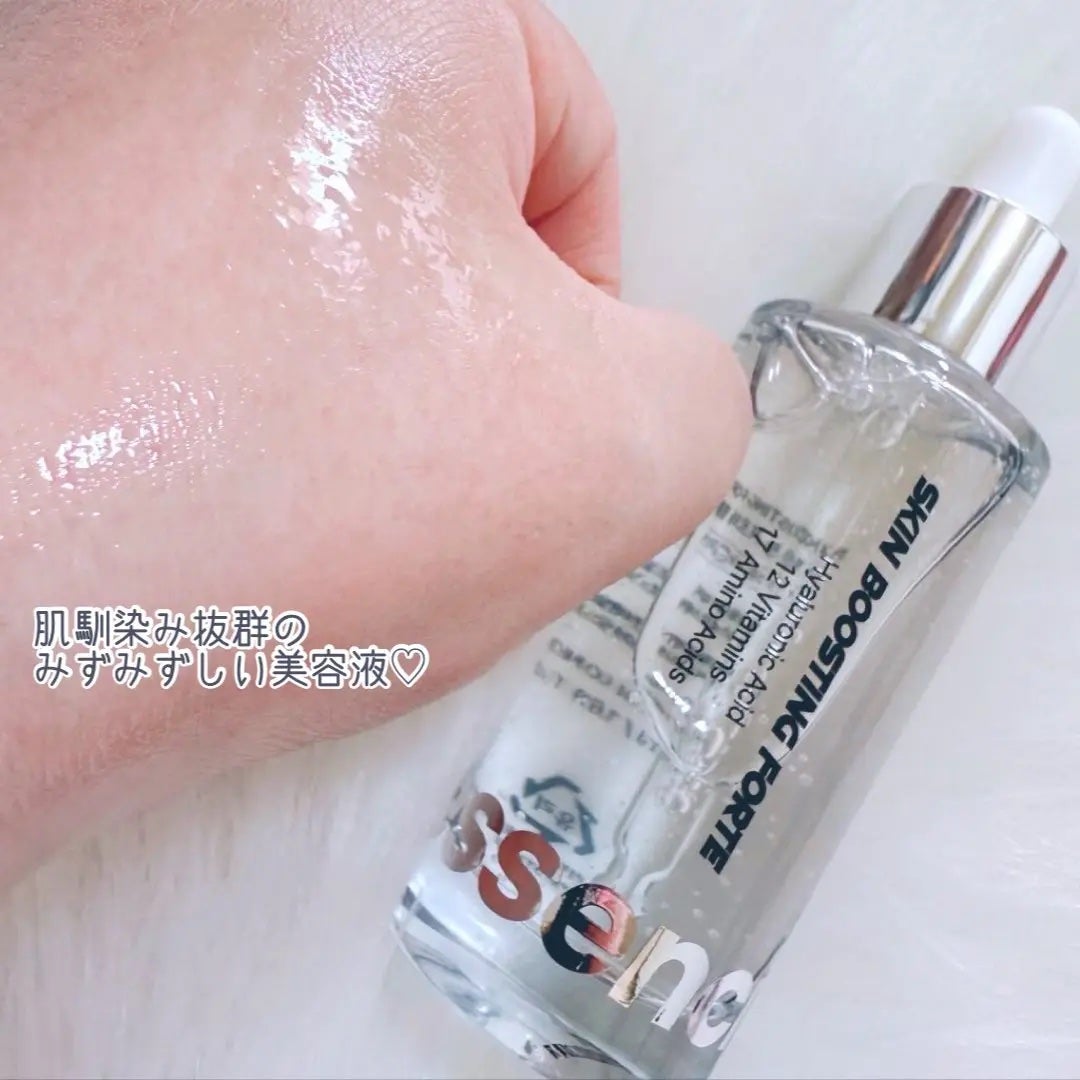 スキンブースティングフォルテセラム/essenciel/美容液を使ったクチコミ(3枚目)