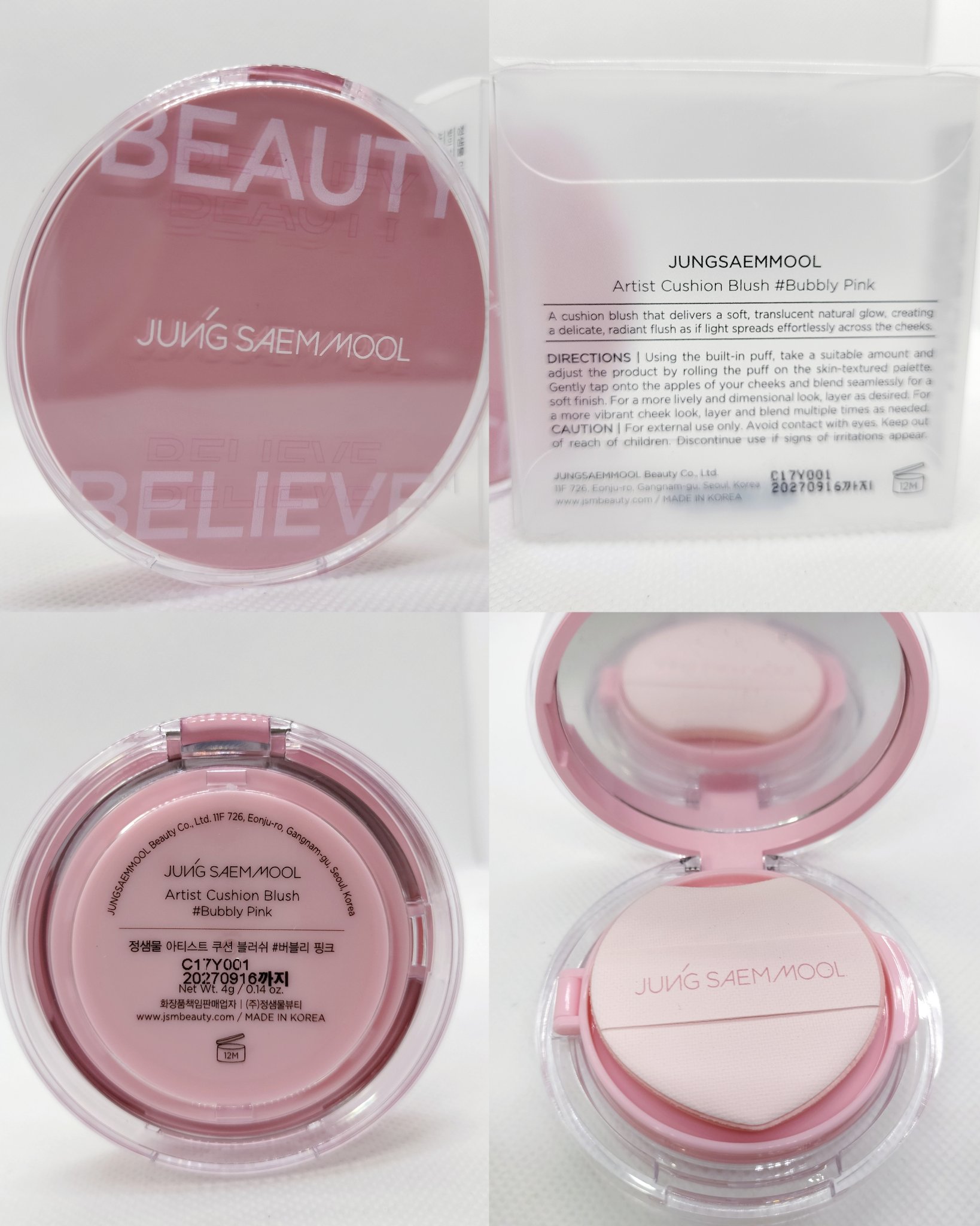 アーティストクッションブラッシュ/JUNG SAEM MOOL/リキッドチークを使ったクチコミ（2枚目）