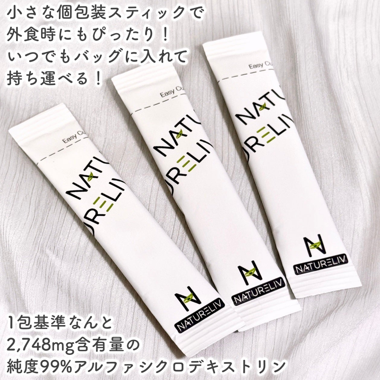 アルファCD(αシクロデキストリン)レモン ゼロカット/LABonLAB/ボディサプリメントを使ったクチコミ(4枚目)