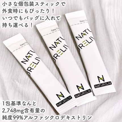 アルファCD(αシクロデキストリン)レモン ゼロカット/LABonLAB/ボディサプリメントを使ったクチコミ(4枚目)