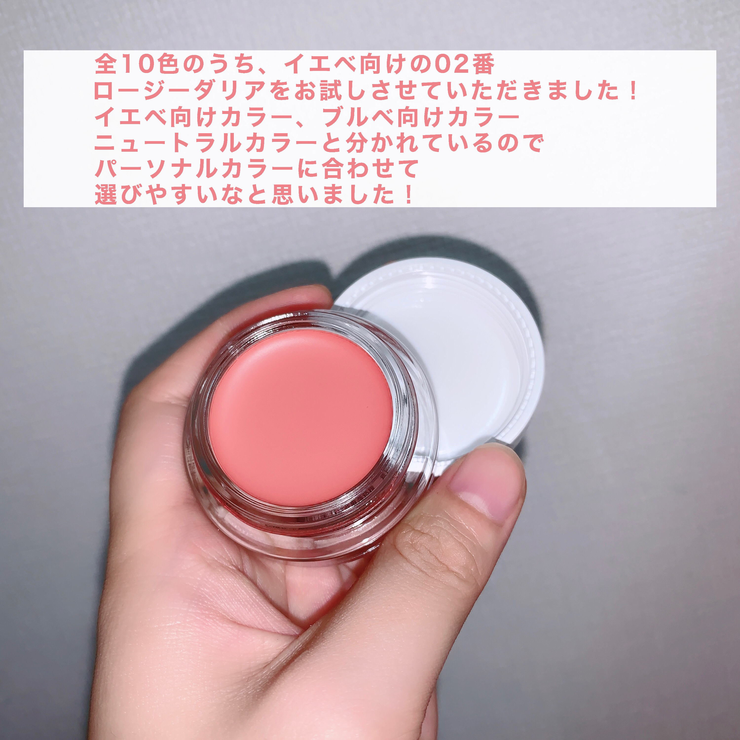 ミレニアルグロークリームチーク 02 ROSY DAHLIA/VIDIVICI/ジェル・クリームチークを使ったクチコミ（3枚目）