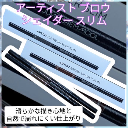 Eyeshadow prism/JUNG SAEM MOOL/単色アイシャドウを使ったクチコミ(6枚目)