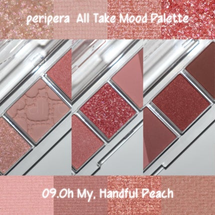 オール テイク ムード パレット(24AD)/PERIPERA/アイシャドウパレットを使ったクチコミ(1枚目)