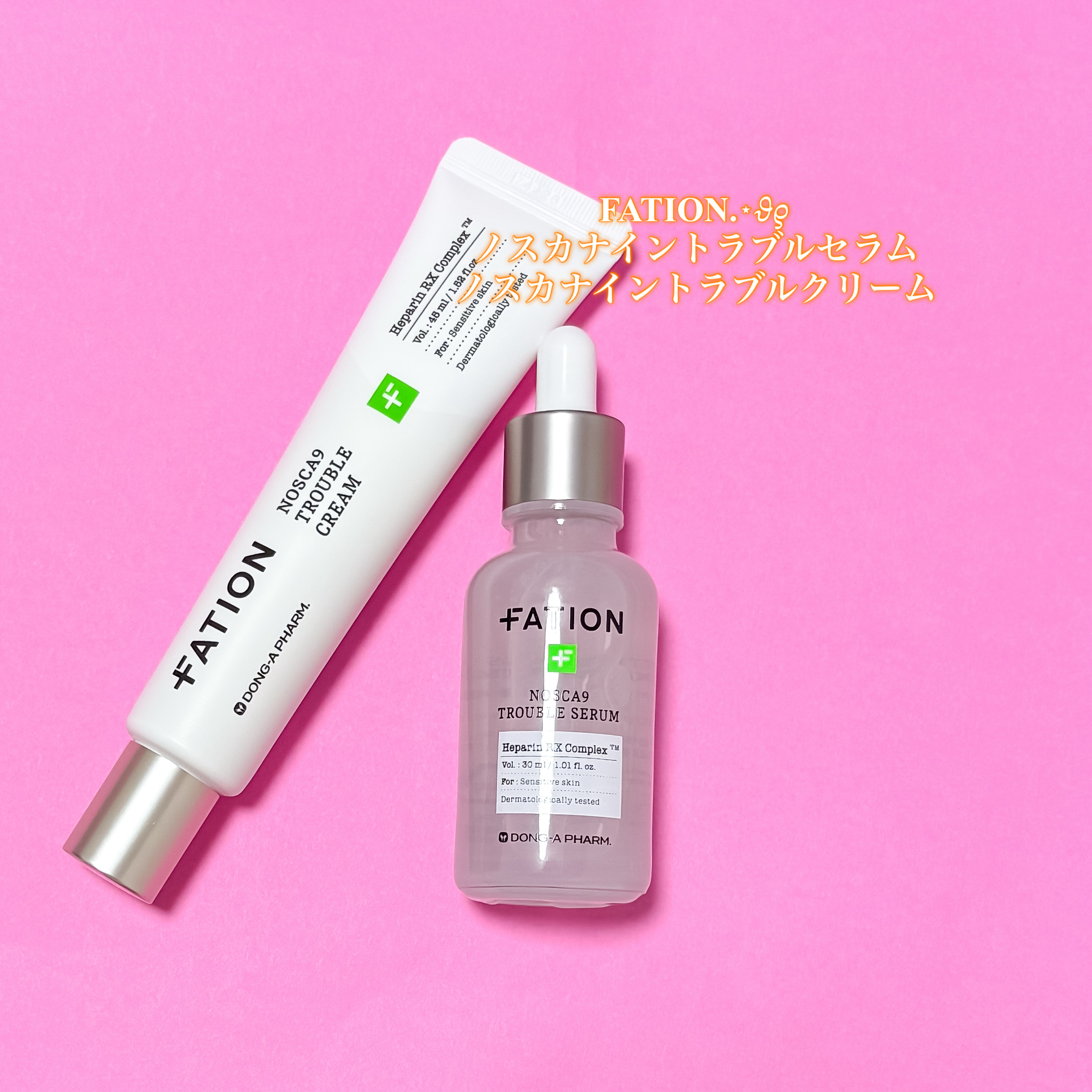 ノスカナイン トラブルクリーム/FATION/フェイスクリームを使ったクチコミ（1枚目）