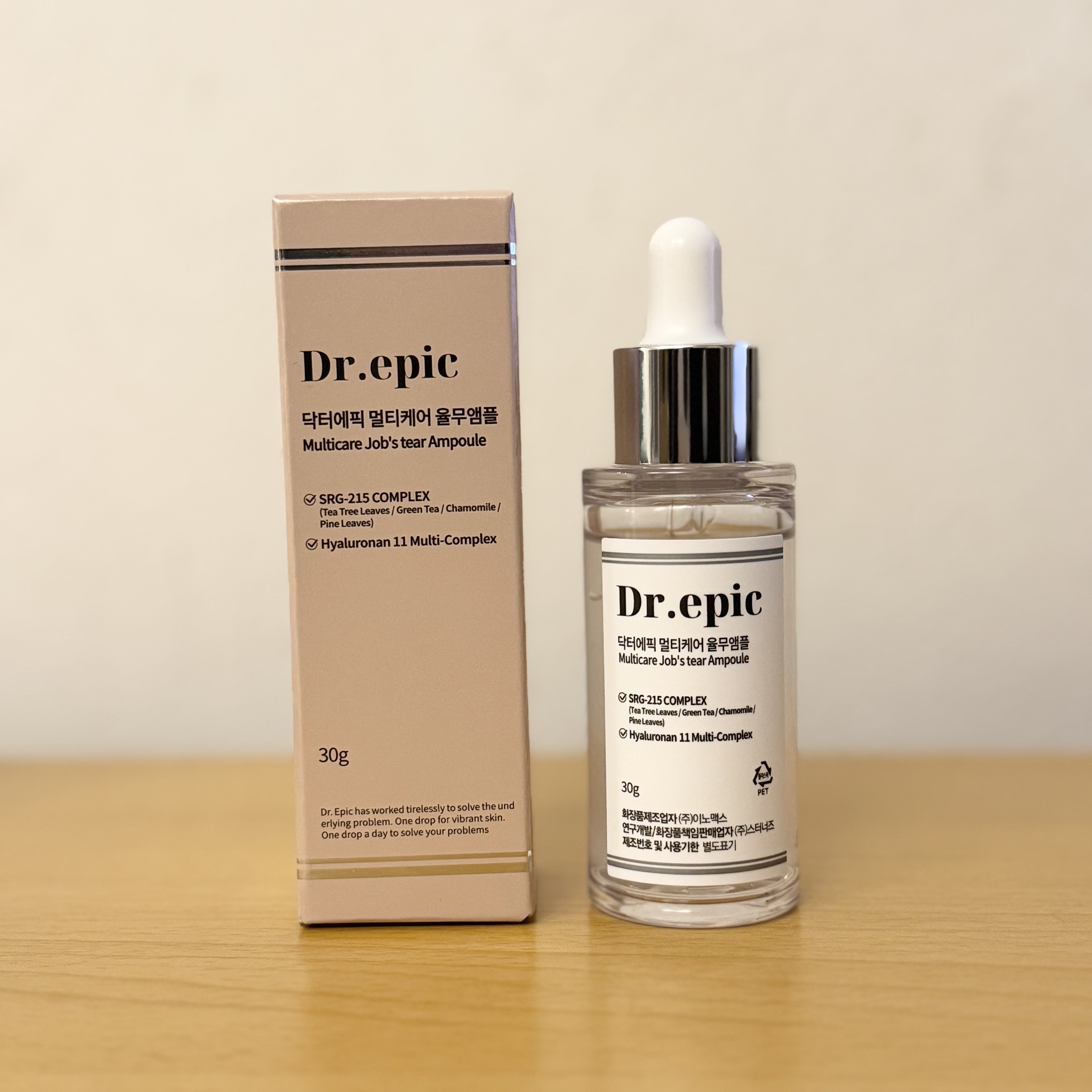 Dr. epic ドクターエピック マルチケア ハトムギアンプル