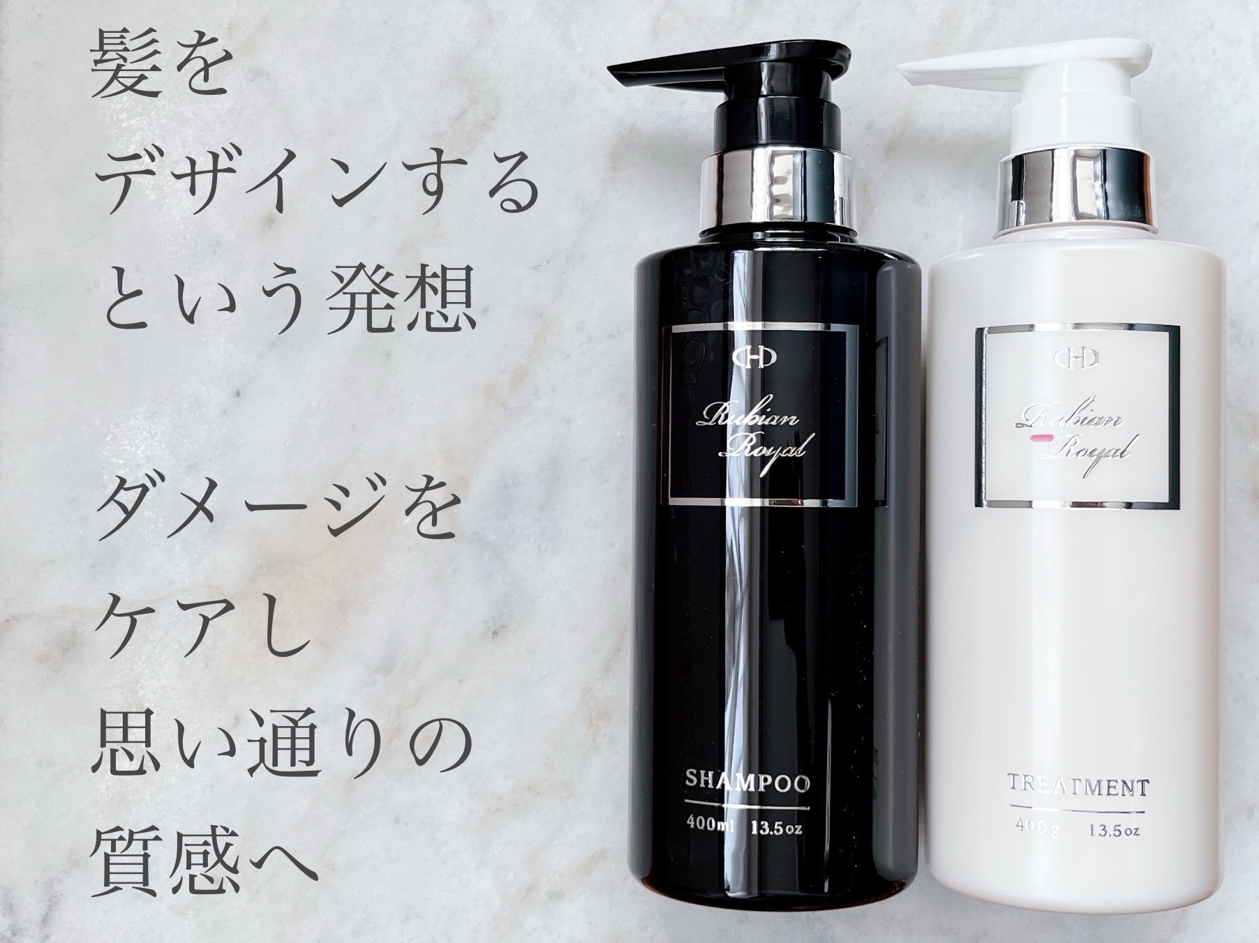 シャンプー/トリートメント/Rubian Royal/市販シャンプーを使ったクチコミ（1枚目）