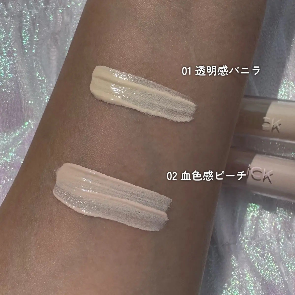 HFコンシーラー/メイクトリック/リキッドコンシーラーを使ったクチコミ(3枚目)