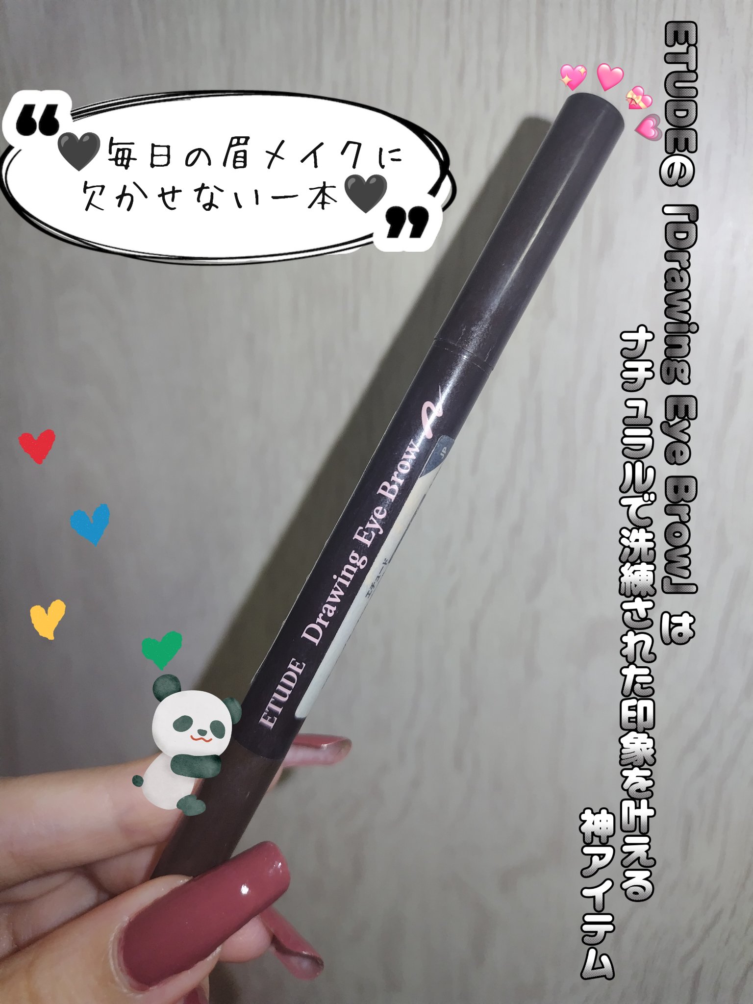ドローイング アイブロウ ペンシル ダークブラウン/ETUDE/アイブロウペンシルを使ったクチコミ（1枚目）