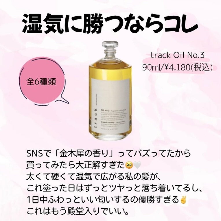 プロディジュー オイル/ニュクス/フェイスオイルを使ったクチコミ(2枚目)