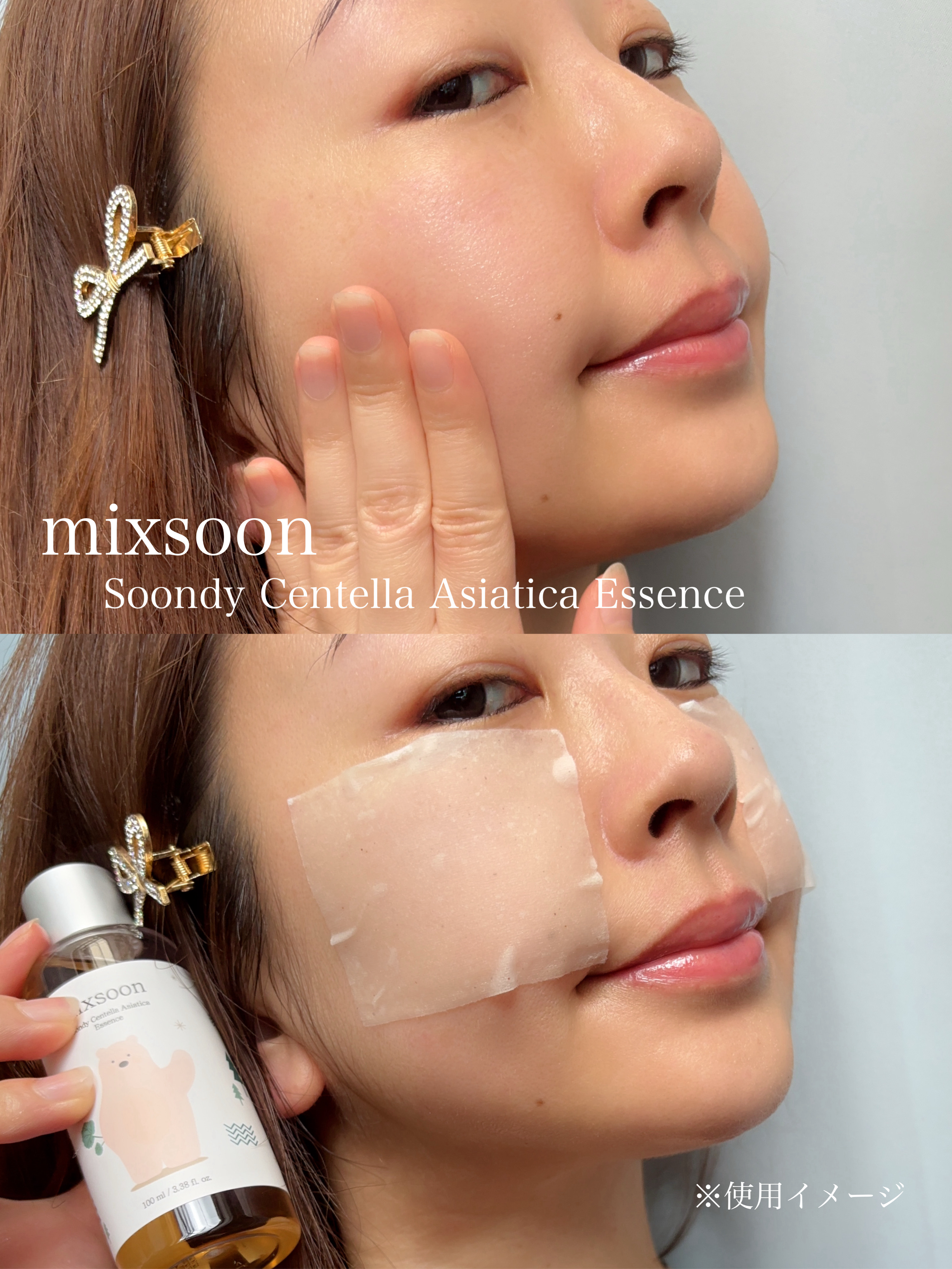 コラーゲントナーパッド/mixsoon/トナーパッドを使ったクチコミ（3枚目）