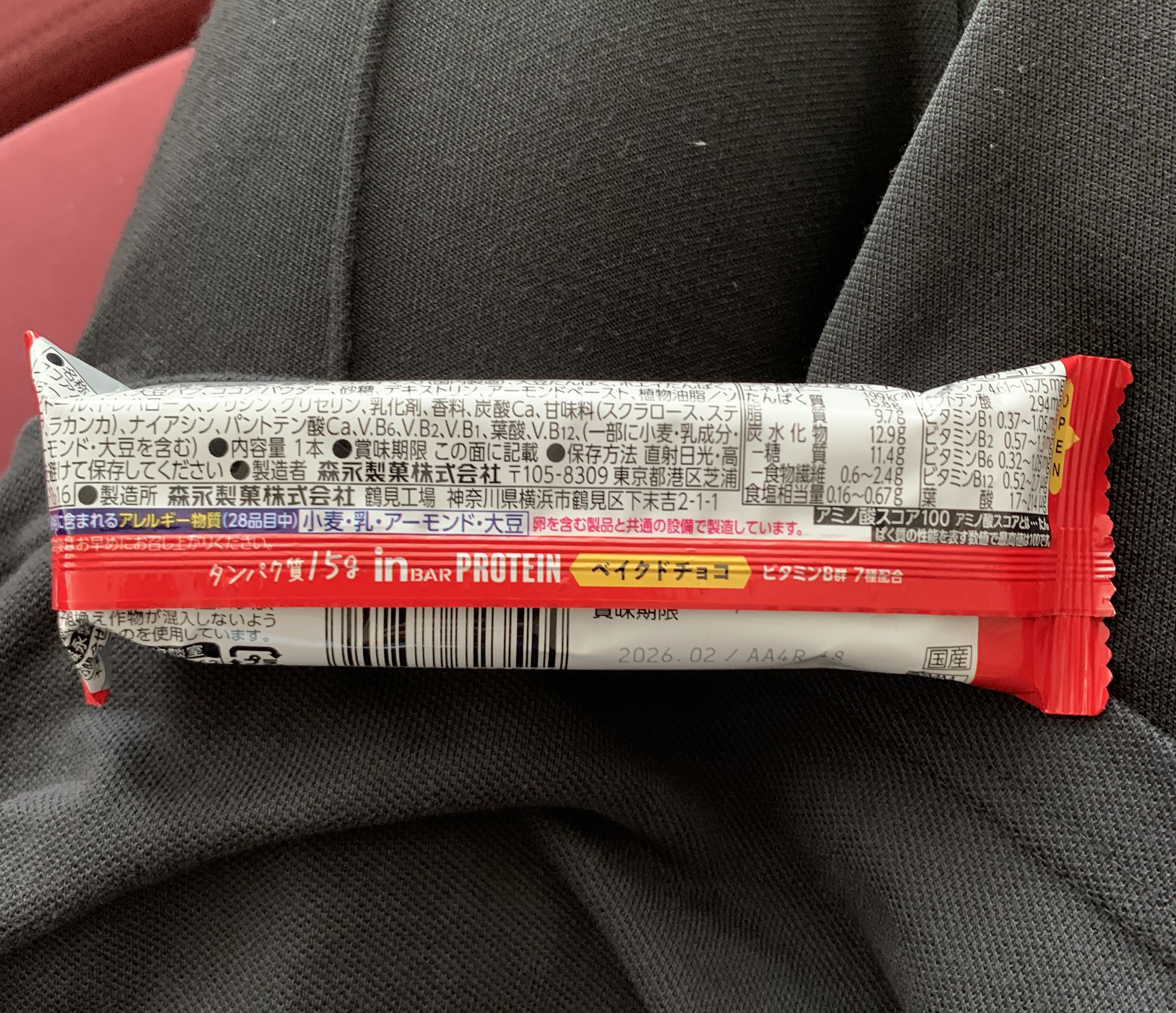 inバープロテイン/森永製菓/プロテインバーを使ったクチコミ（2枚目）