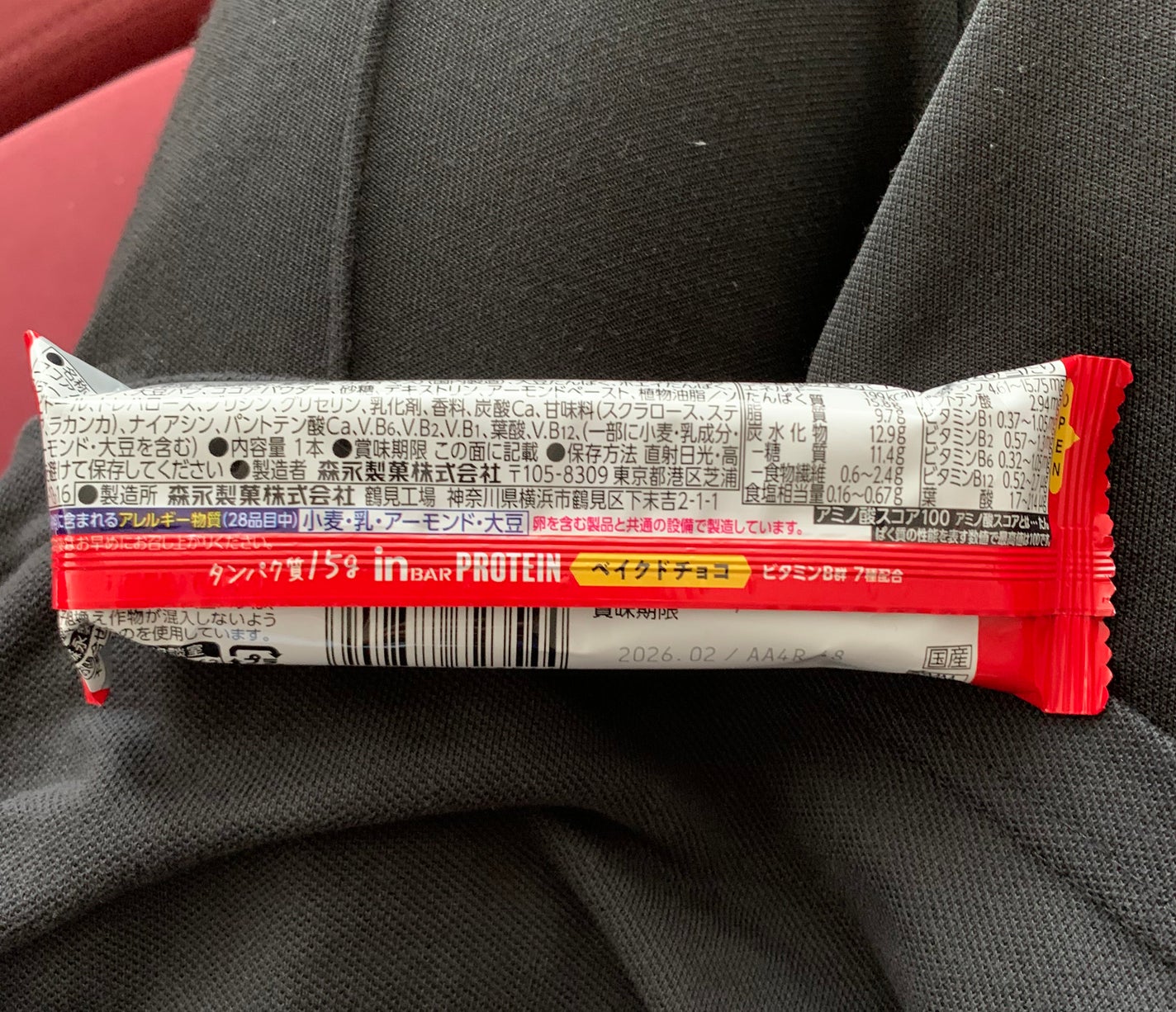 inバープロテイン/森永製菓/プロテインバーを使ったクチコミ(2枚目)