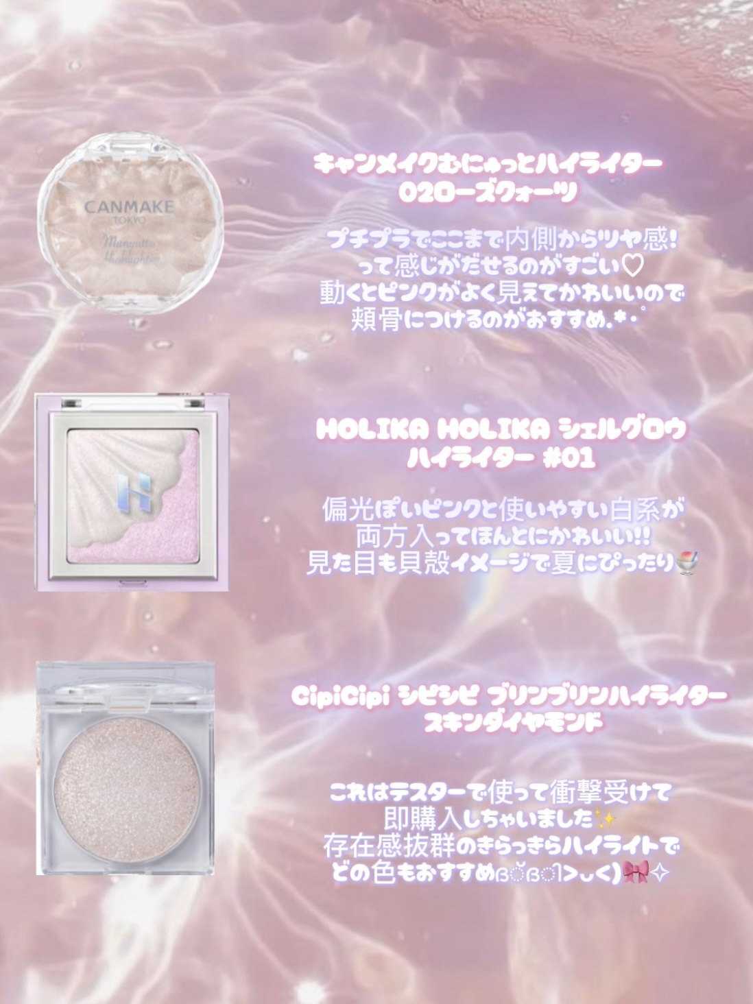 ディオールスキン フォーエヴァー グロウ ルミナイザー/Dior/ハイライトを使ったクチコミ（2枚目）