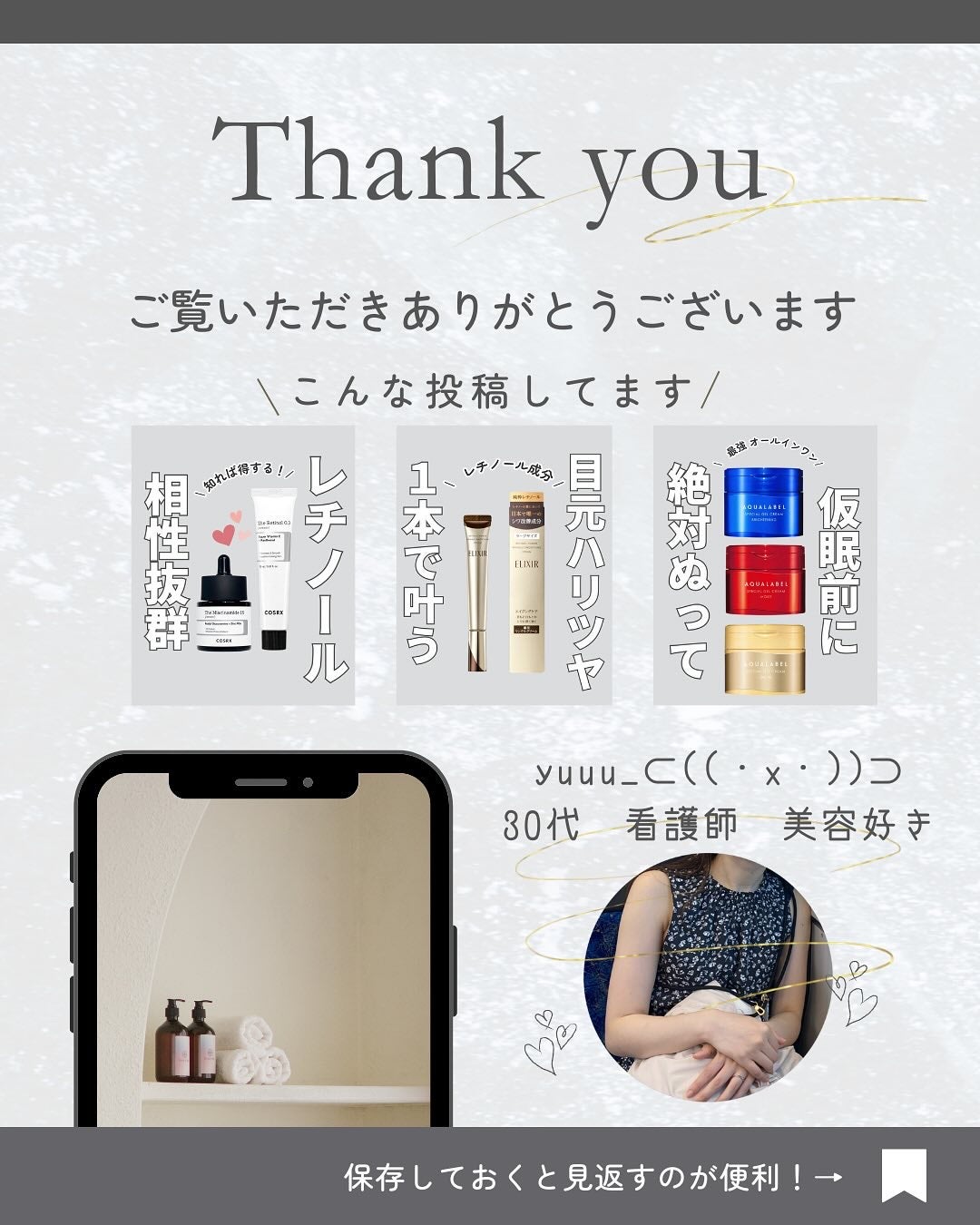 スーパー UV カット インテンスコンセントレート デイクリーム/ALBION/日焼け止めクリームを使ったクチコミ(7枚目)