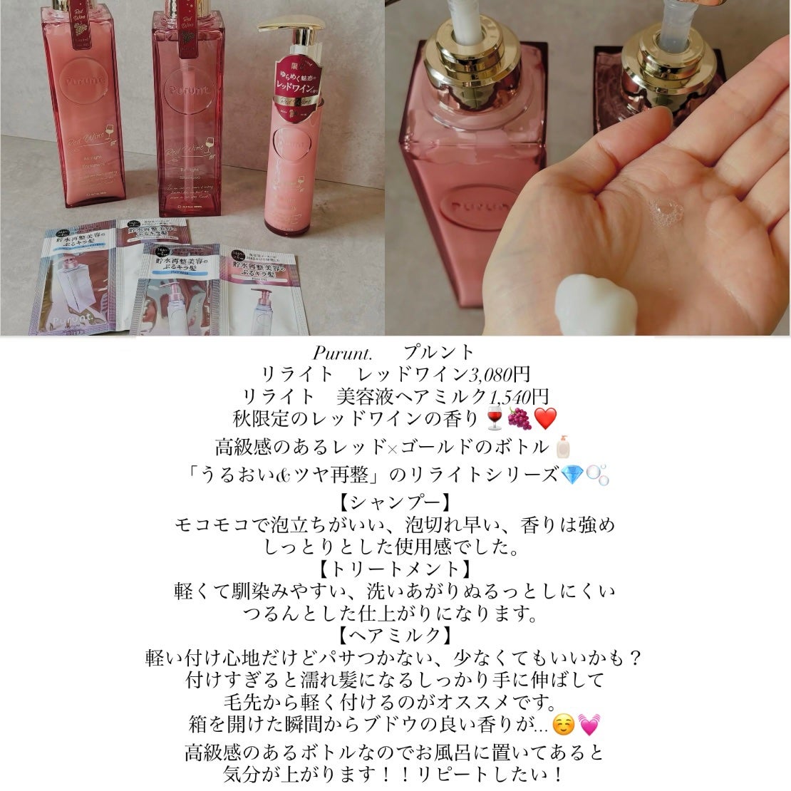 デビルズパフューム シーズン2 シトラス バンジー シャンプー&リンス/KERASYS/シャンプー・コンディショナーを使ったクチコミ(4枚目)