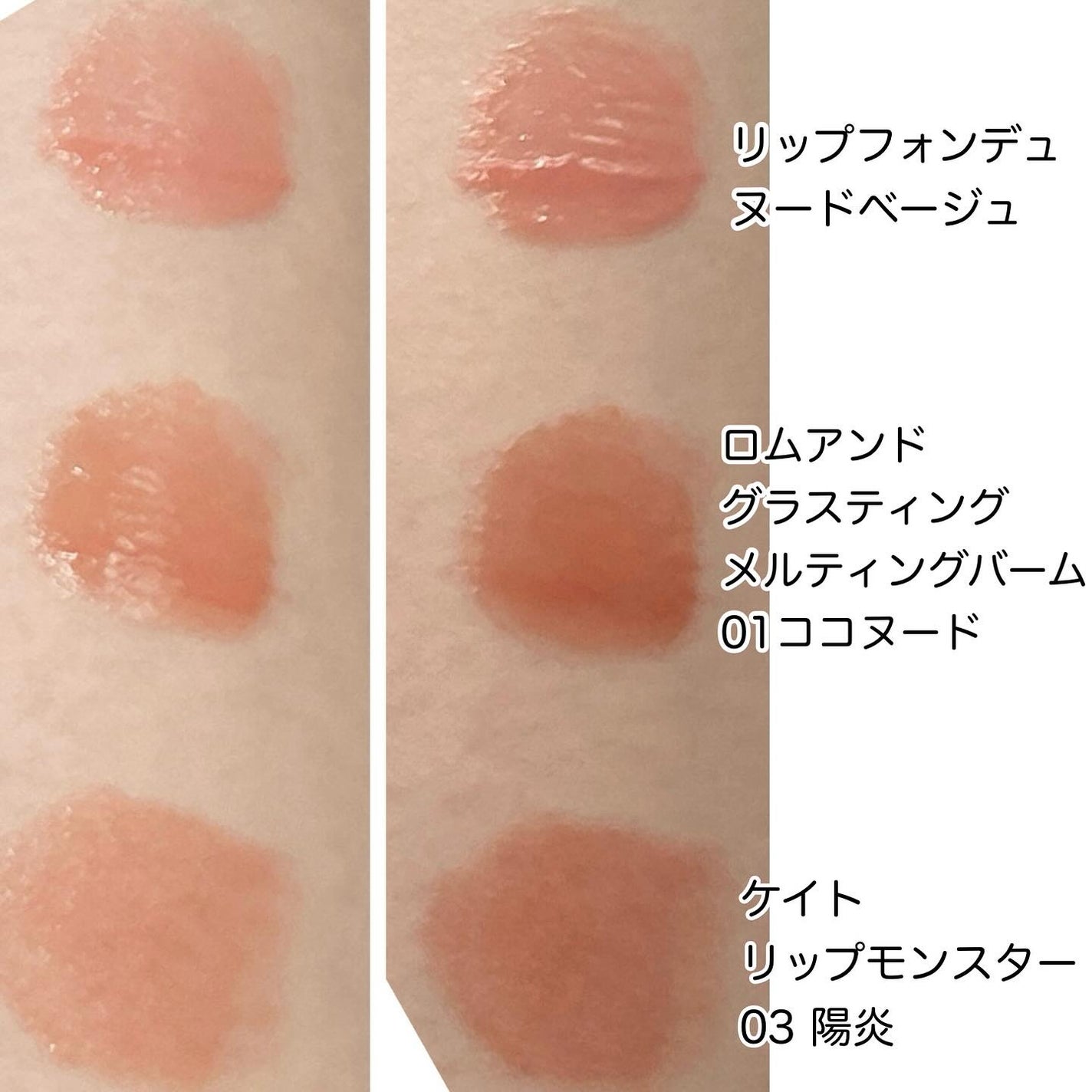 エテュセ リップエディション(ティントルージュ)/ettusais/リップティントを使ったクチコミ(3枚目)