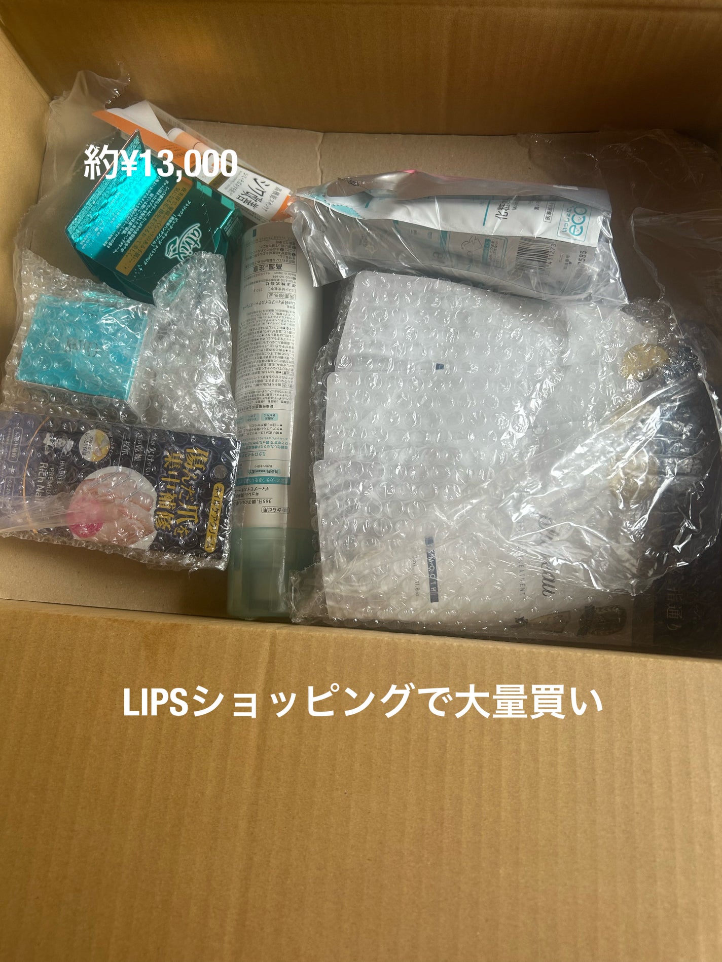 エッセンスインヘアミルク/オルビス/ヘアミルクを使ったクチコミ(1枚目)