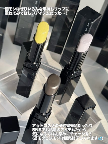 ケイト リップモンスターカラートナー/KATE/口紅を使ったクチコミ(9枚目)