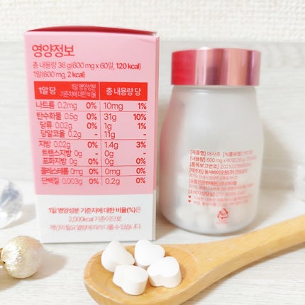 アサチュ/innercoslab/美容サプリメントを使ったクチコミ(2枚目)