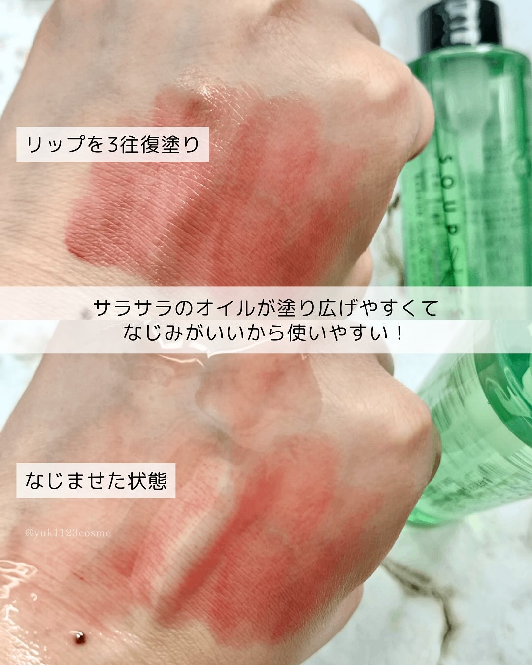 バリアグロウ クレンジングオイル /スプレーゼ /オイルクレンジングを使ったクチコミ（3枚目）