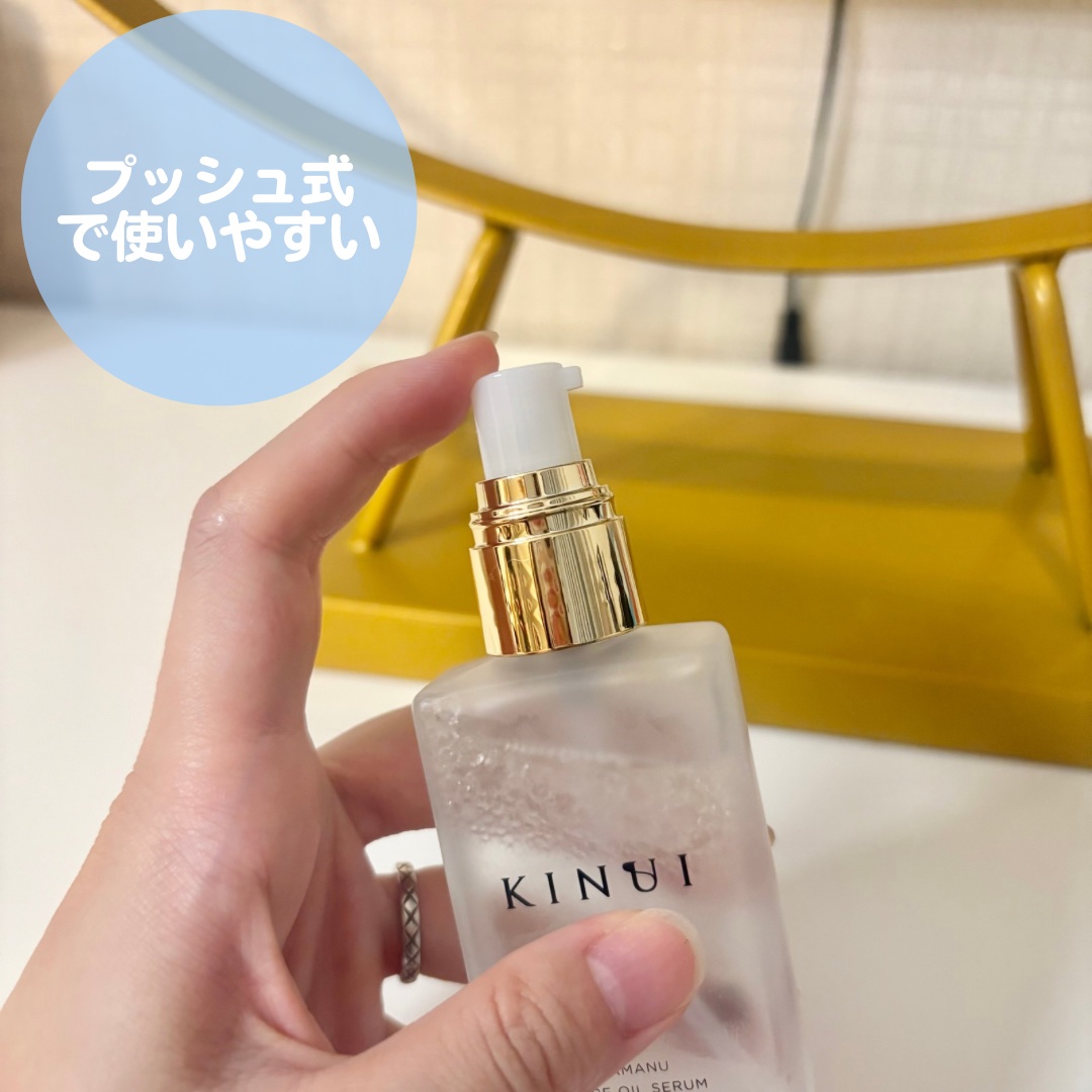 KINUI タマヌピュアオイルセラム/KINUI/美容液を使ったクチコミ（2枚目）