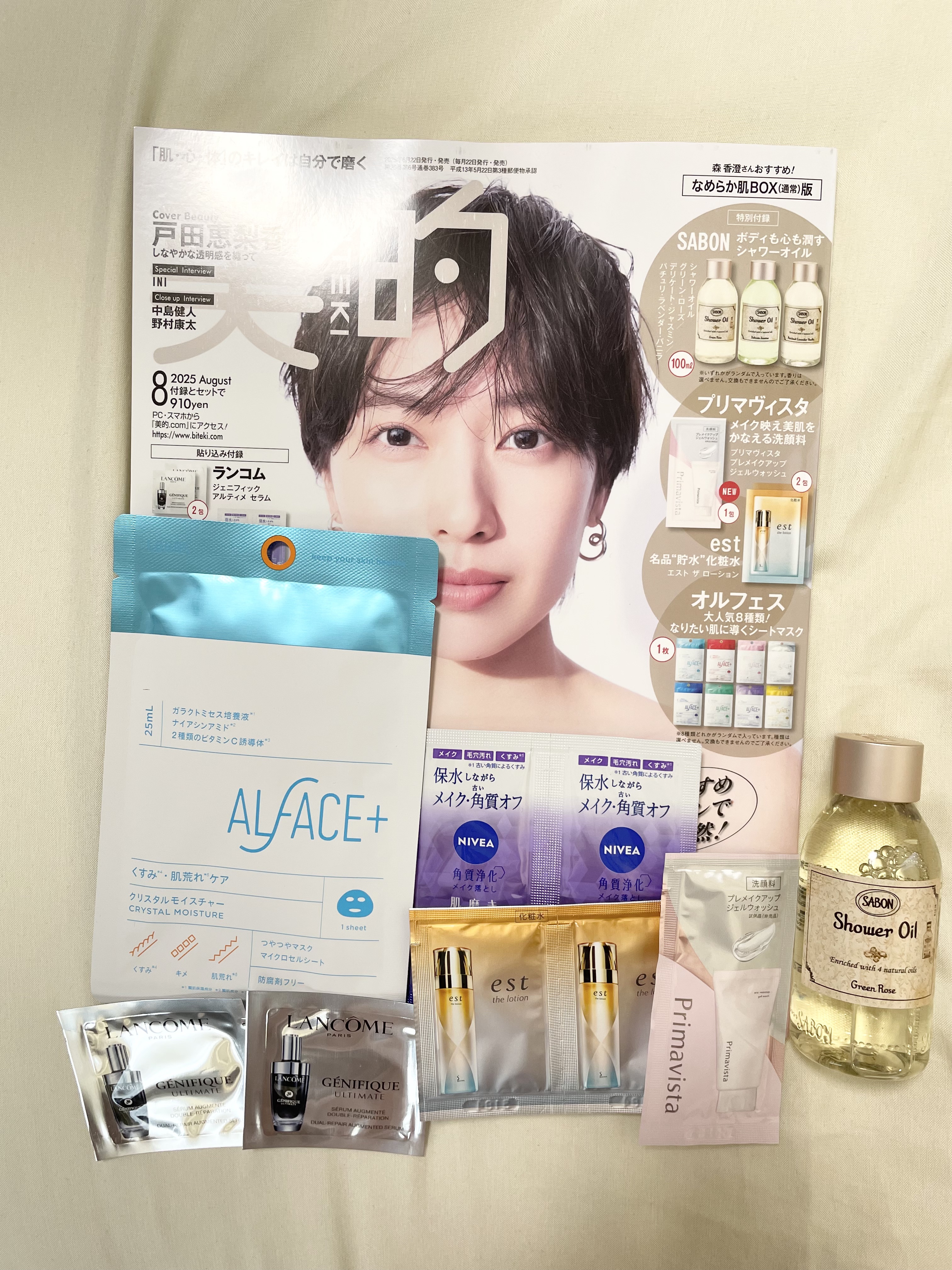 美的2025年8月号通常版〈なめらか肌BOX版〉/美的/雑誌を使ったクチコミ（1枚目）
